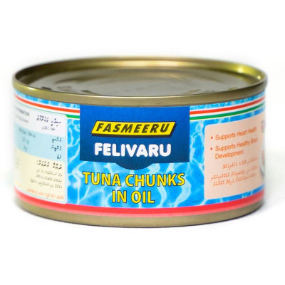 Tuna Chunks in Oil Can - 180g..