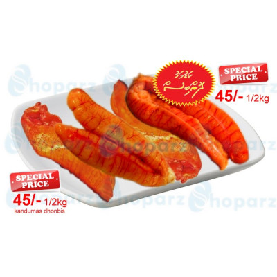 Dhonbis (roe) 500g..