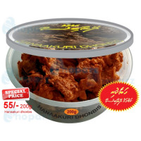Hanaakuri Dhonbis (roe) 200g