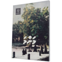 Mamma - Saikuraa Ibrahim Naeem Mamma - Saikuraa Ibrahim Naeem